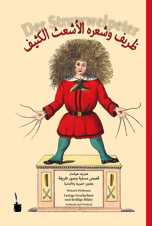 Der Struwwelpeter - zweisprachig: (Hoch-)Arabisch & Deutsch ظريف وشعره األشعث الكثيف Zareef wa shaaruhu al-ashaath al-katheef