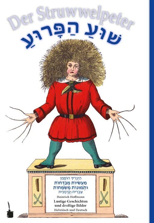 Shua Parua / Der Struwwelpeter Der Struwwelpeter Hebräisch und Deutsch 